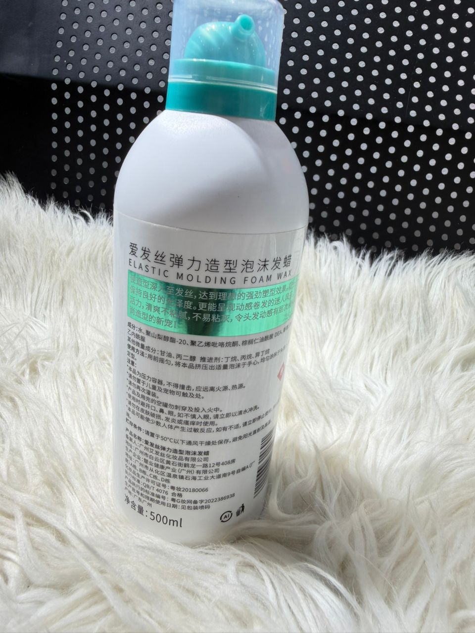 Mousse coiffante AIRFASI